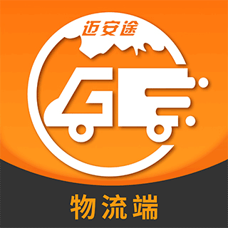 迈安途物流端app