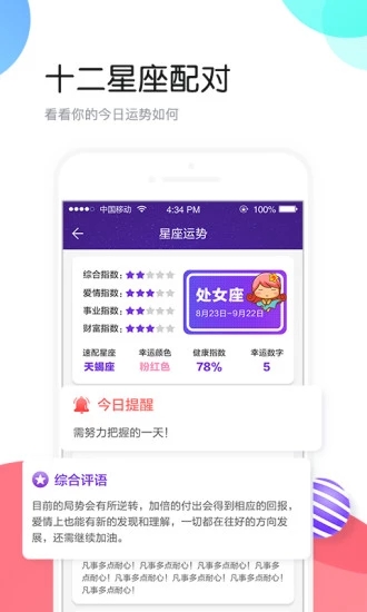 个性头像app最新版截图