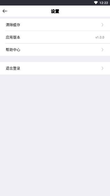 极乐阁app截图