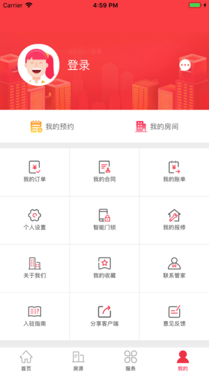 惠悦家app截图