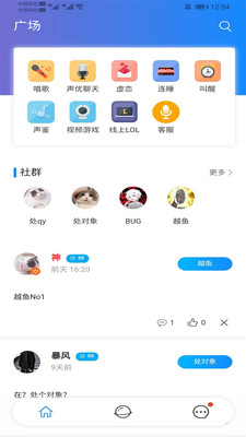 越鱼app