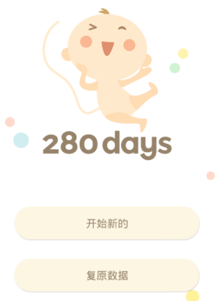 280days app