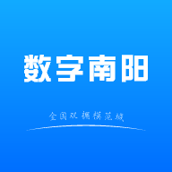 数字南阳