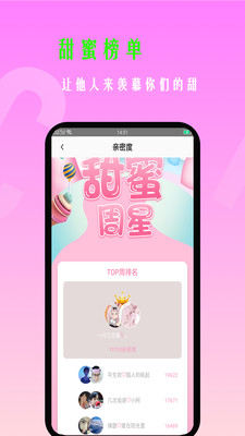 探友社区app截图