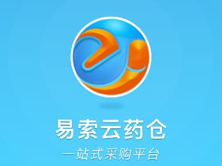 易索云药仓app