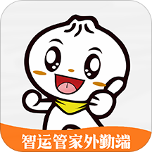 智运管家外勤端app