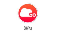 连呦app(直播带货)