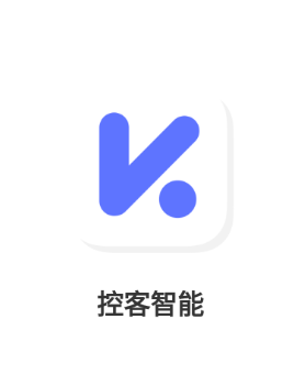 控客智能app