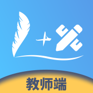 1+X教师端app