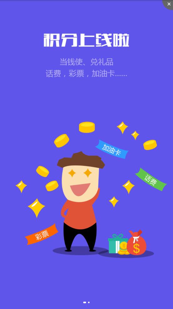 骡迹找货app截图