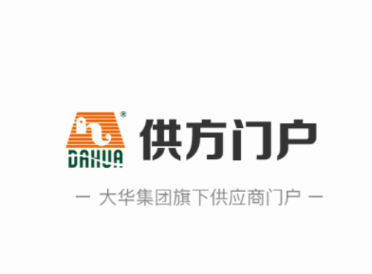 供方门户app