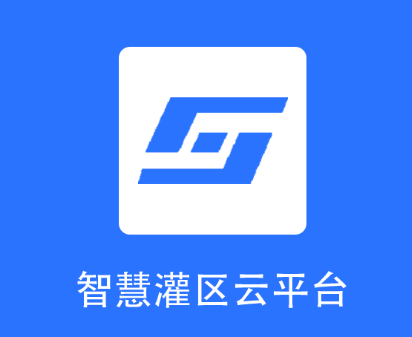 智慧灌区手机app