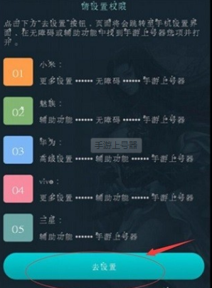 手游登录器app