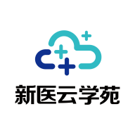 新医云学苑app