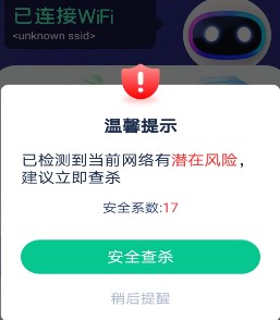 卓牛极速WiFi专家