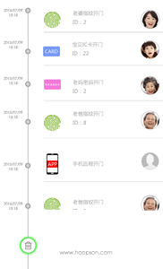 智能指纹锁app截图