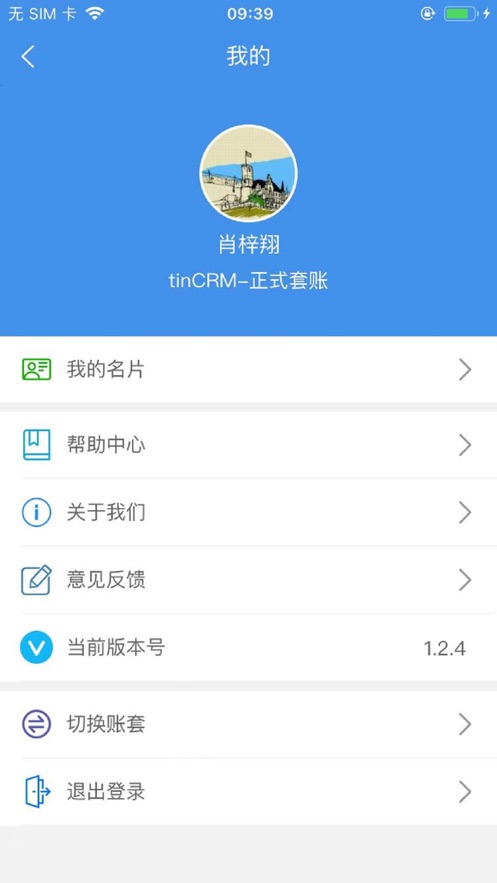 添脉商圈app截图