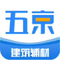 五京建材app