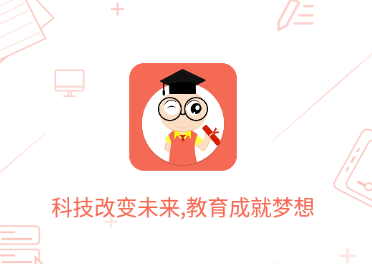 小蚂蚁学生端app