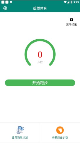 盛博体育app