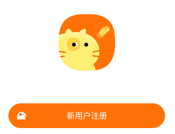 橘猫众包app