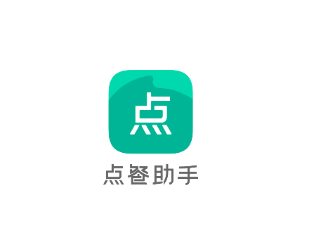 点餐助手app