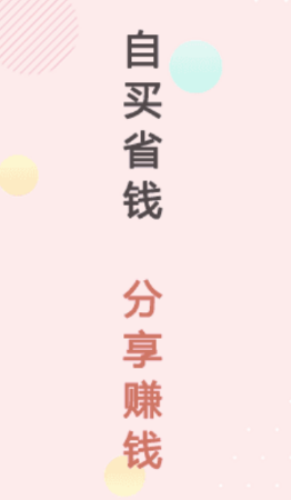 退换网app