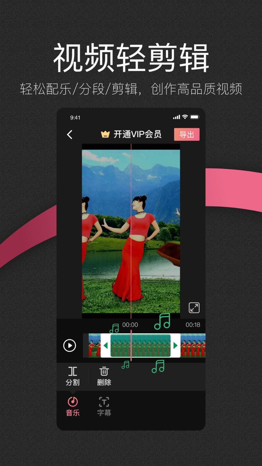 绘影大字版app截图