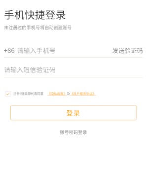 房小麦app