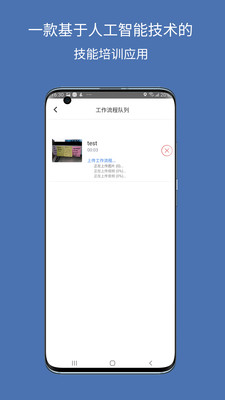 DeepHow Capture app截图