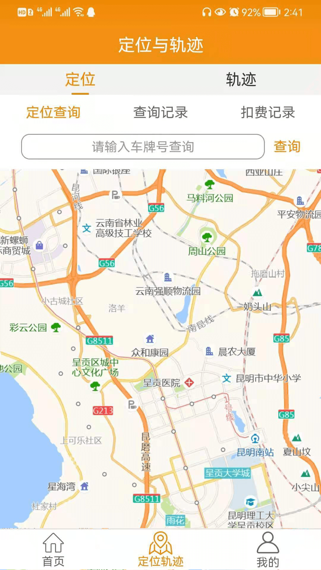 运力保截图