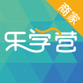 乐学营商家app