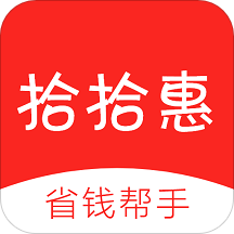 拾拾惠app