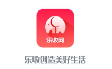 乐收网app(直播电商)