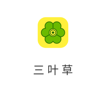 三叶草app