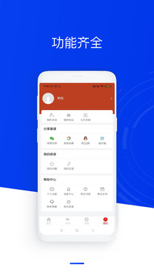 OK社区app(社交平台)截图