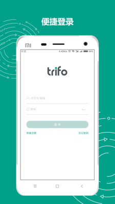 Trifo Home app截图