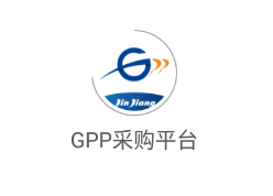 GPP采购平台app