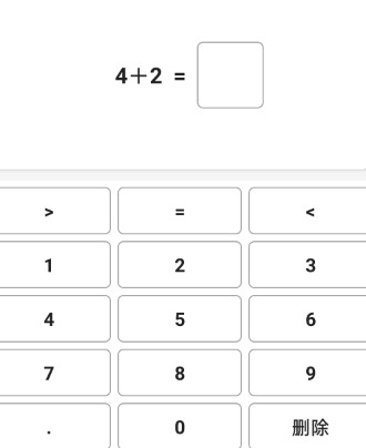 小学数学口算大全