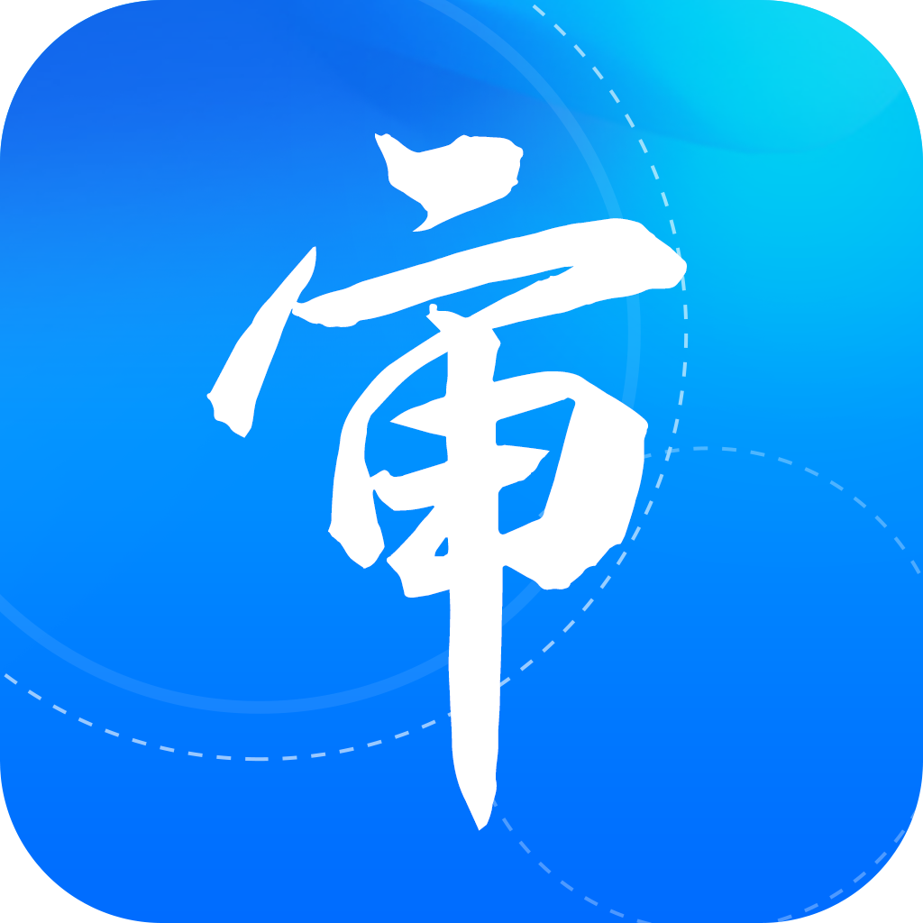 智慧审图app