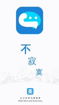 我的大学app