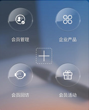 简易通app