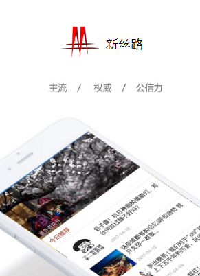 新丝路app