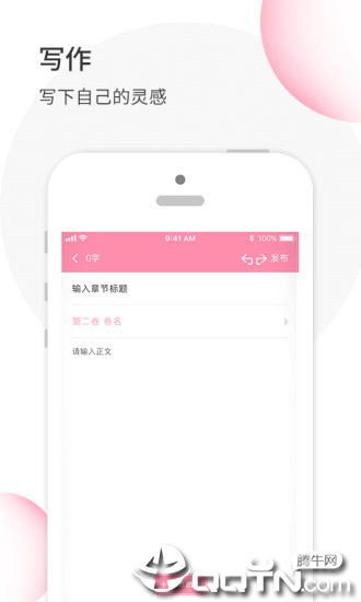 华夏天空app截图