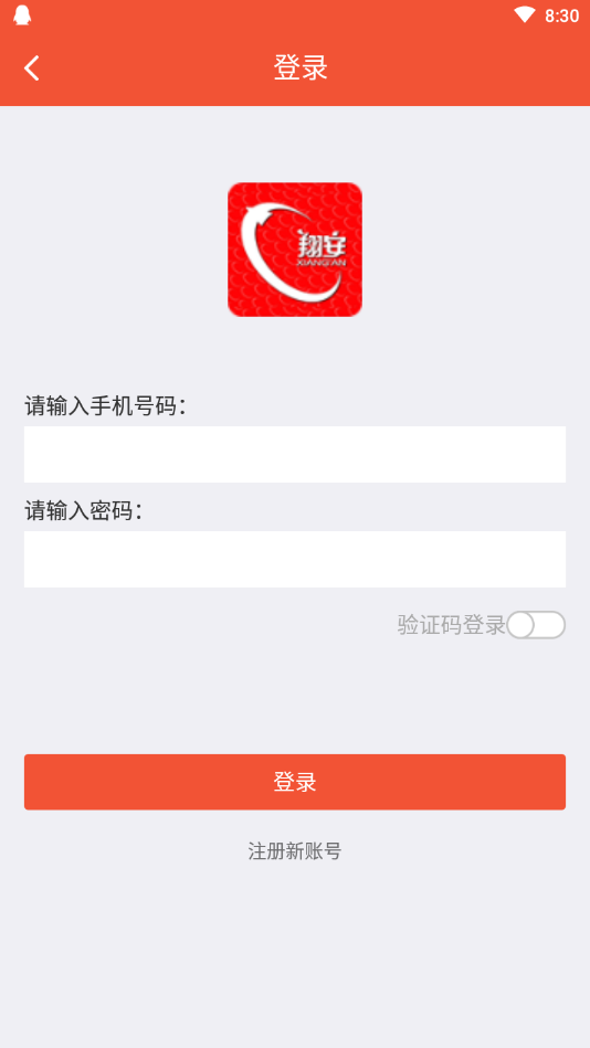 先锋港湾app截图