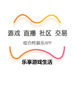 乐舞游戏app