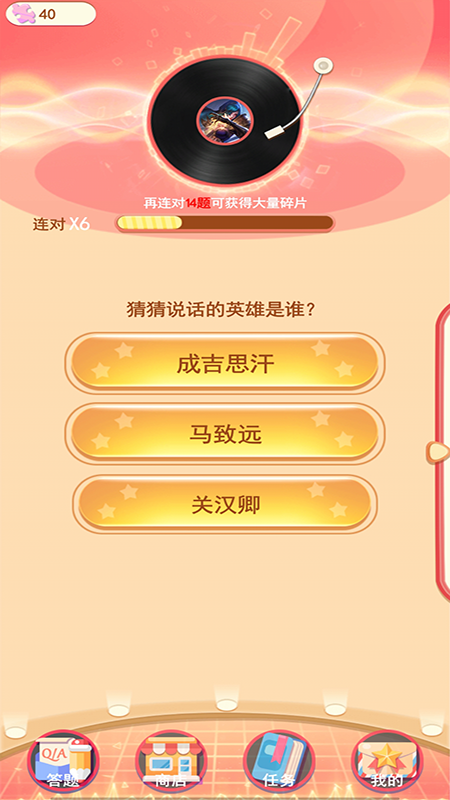 口袋王者app截图