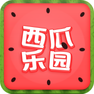 西瓜乐园app