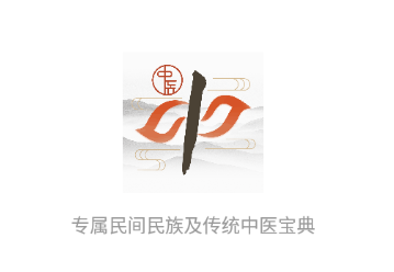 全民中医app