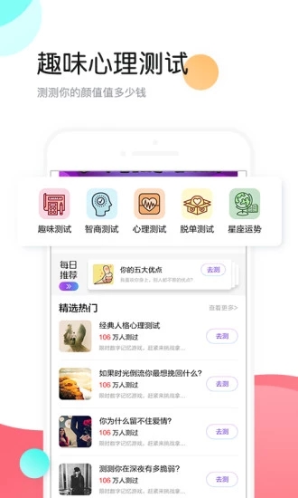 个性头像app最新版截图